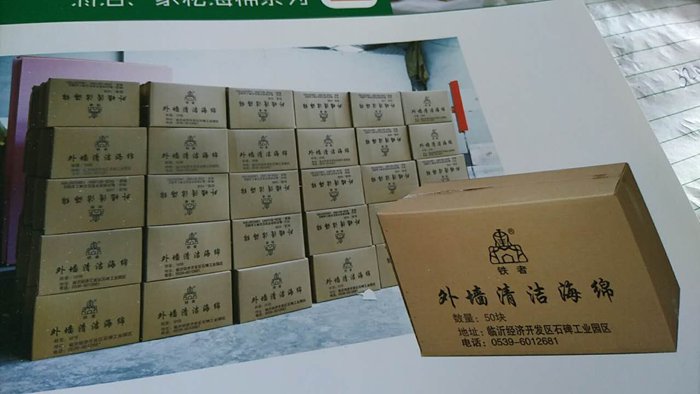 海綿廠(chǎng)家